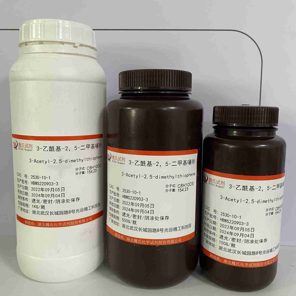2-乙酰基吡啶 1122-62-9食用香料 源头厂家 化学库存 质量保障量大优惠