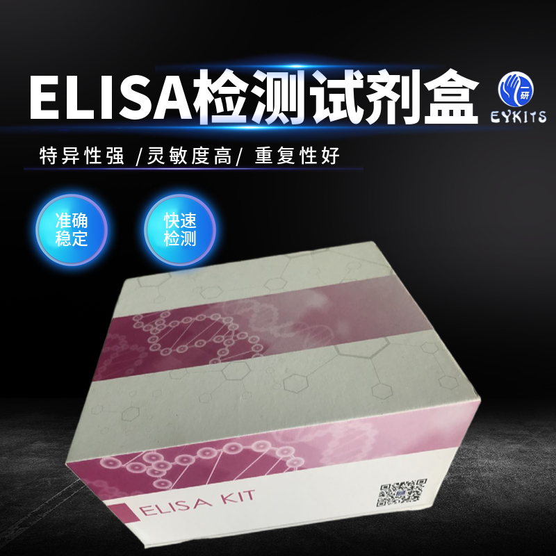 小鼠促甲状腺激素受体ELISA试剂盒