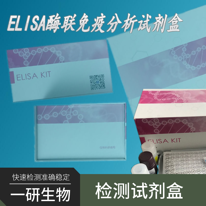 PTH Elisa Kit