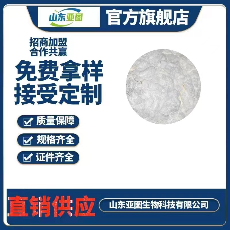 现货供应 可溶性淀粉 粘度增稠剂木薯预糊化淀粉 食品级