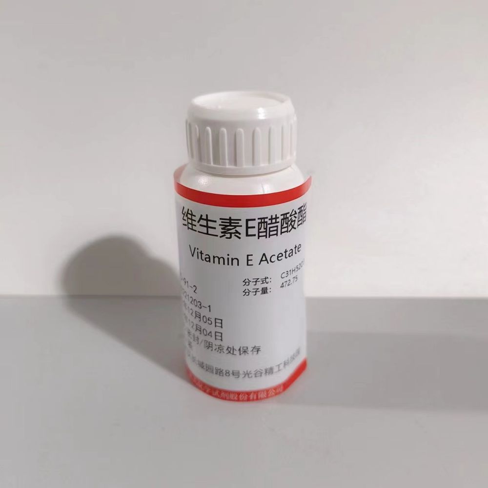 维生素E醋酸酯-7695-91-2
