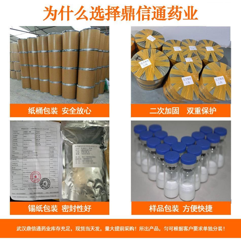 9007-72-1羧基麦芽糖铁  生产工艺方法  15871722230