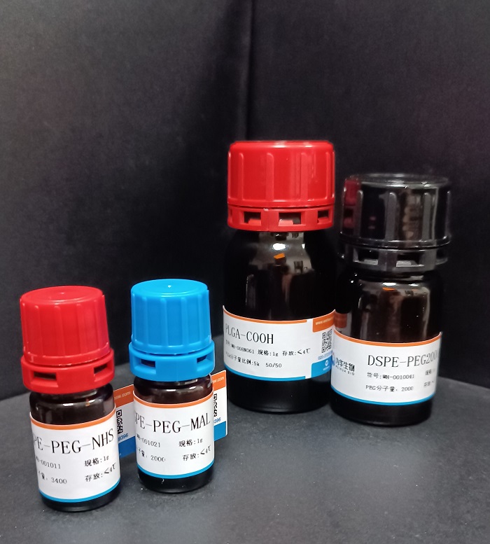 异硫氰酸荧光素酯-聚乙二醇-炔基,FITC-PEG-Alkyne，PEG-FITC