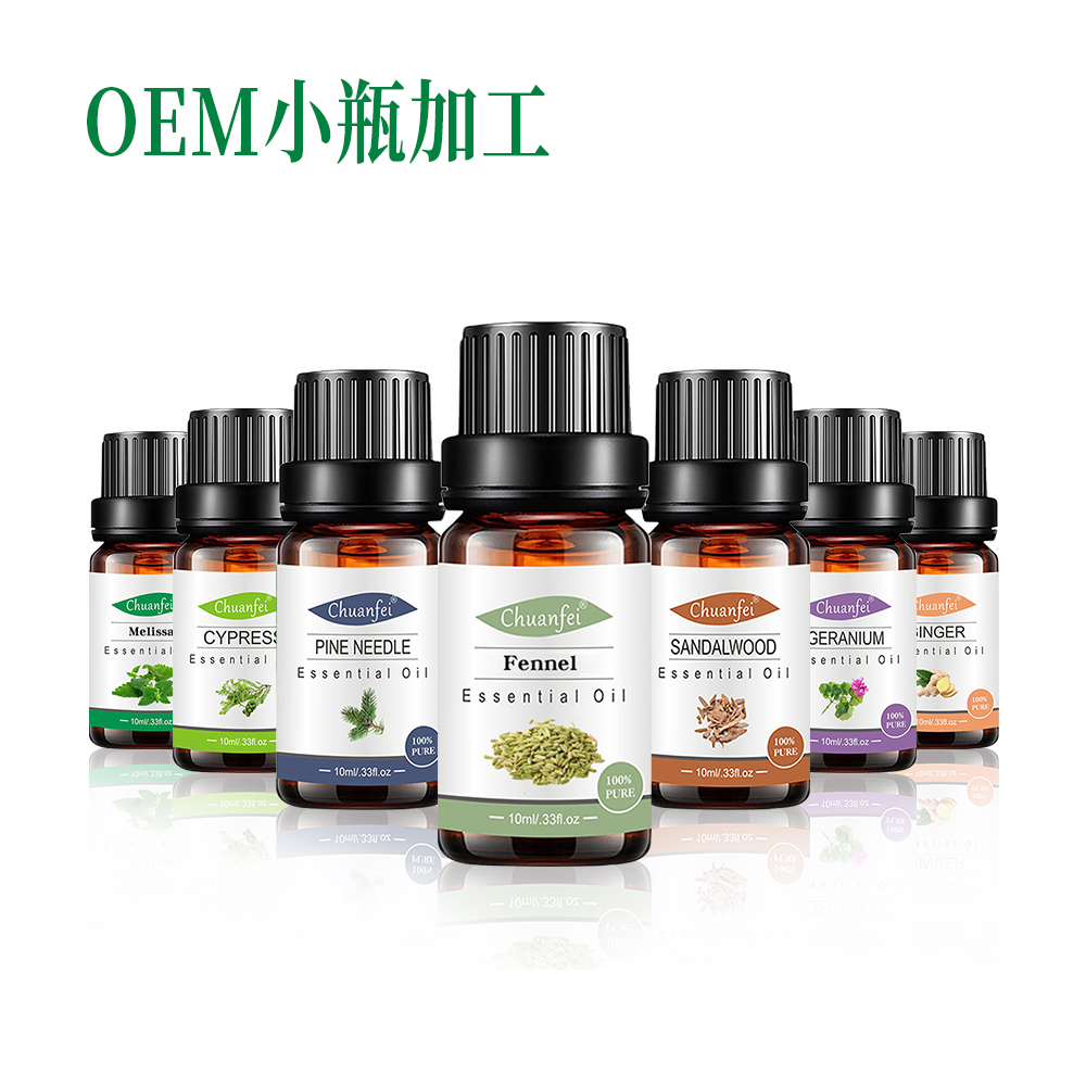 琉璃苣油CAS84012-16-8