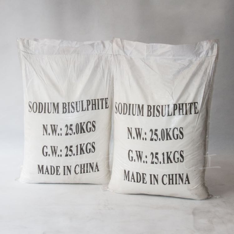 山东亚硫酸氢钠供应 国标优级品 一袋起