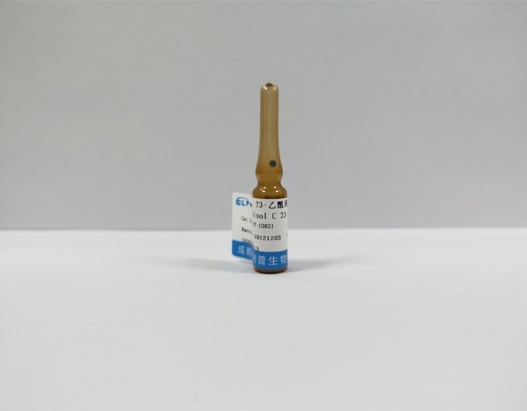 龙胆山酮酚 bellidifolin 2798-25-6 HPLC98% 格利普实验室出品