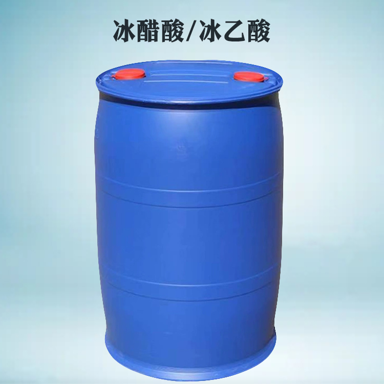 冰醋酸 国标工业供应 ≥99.5% 200kg/桶 无色液体 山东仓库 1桶起