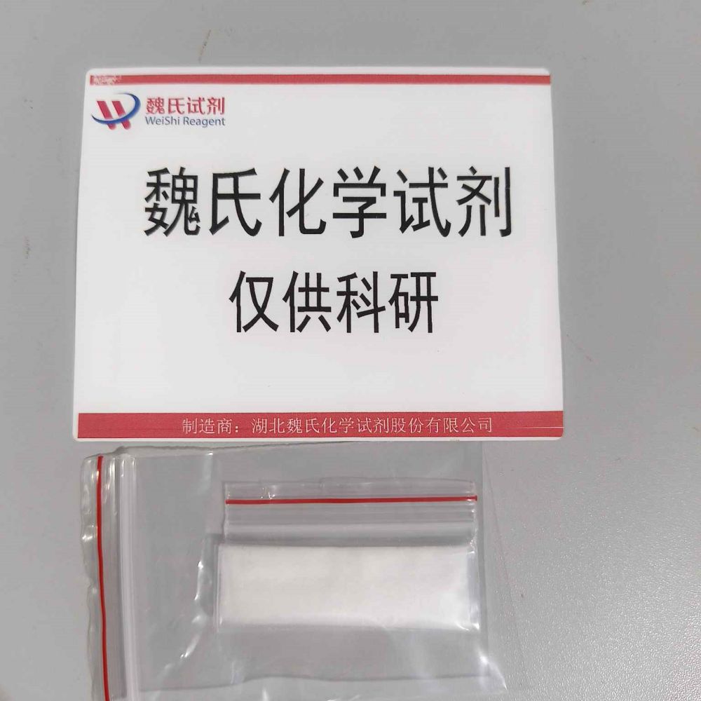   魏氏化学  醋酸特立帕肽—52232-67-4   科研试剂