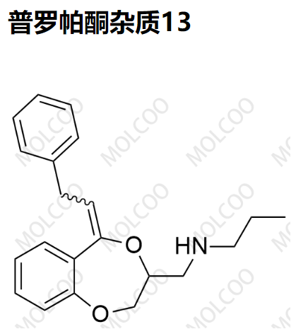 普罗帕酮杂质13和普罗帕酮杂质14