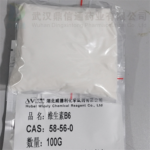 维生素B6 原料 优质现货 高纯度 58-56-0