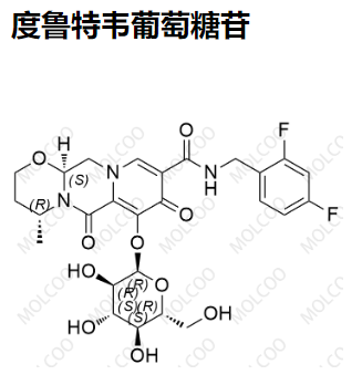 度鲁特韦葡萄糖苷  C26H29F2N3O10   多替拉韦葡萄糖苷