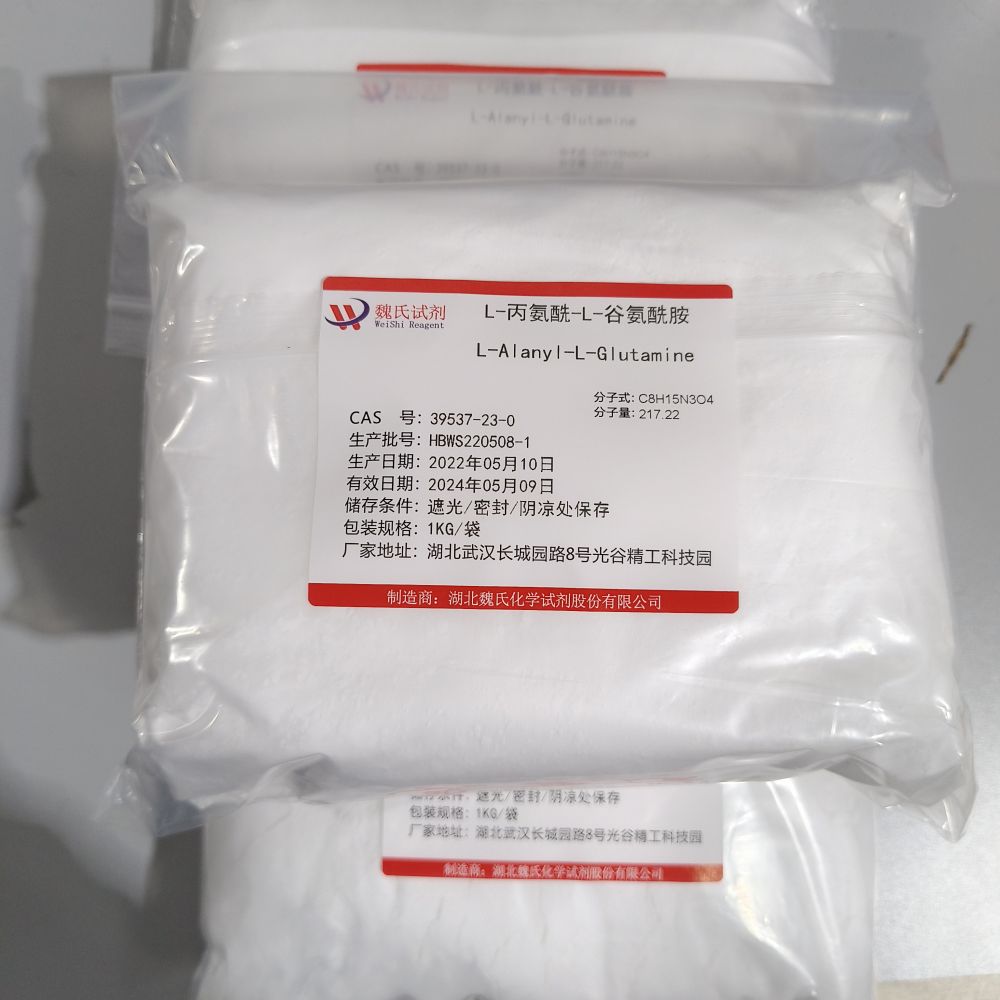 L-丙氨酰-L-谷氨酰胺-39537-23-0