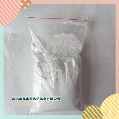 磺胺嘧啶银;22199-08-2