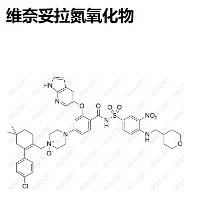 维奈妥拉氮氧化物  2469279-00-1   C45H50ClN7O8S 