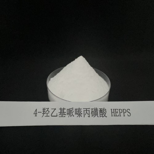 4-羟乙基哌嗪丙磺酸（HEPPS） 16052-06-5
