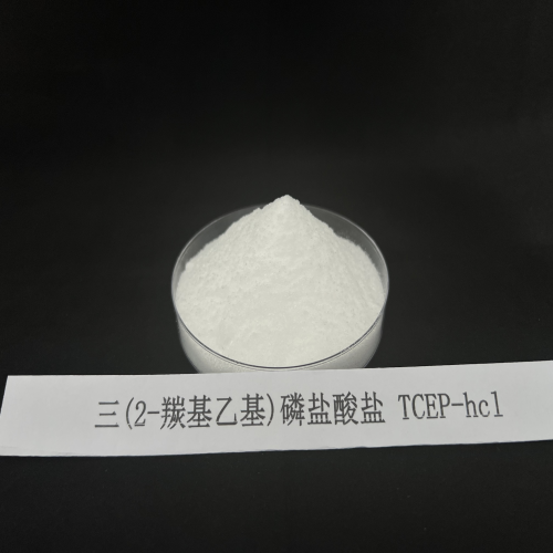 三(2-羰基乙基)磷盐酸盐（TCEP-HCL） 51805-45-9