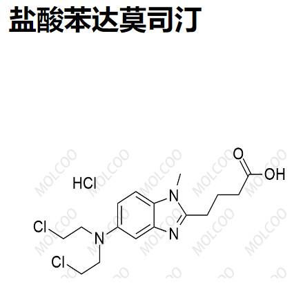 盐酸苯达莫司汀  3543-75-7   C16H22Cl3N3O2 