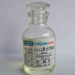 2-乙基-6-甲基苯胺;2,6-甲乙基苯胺;MEA 24549-06-2