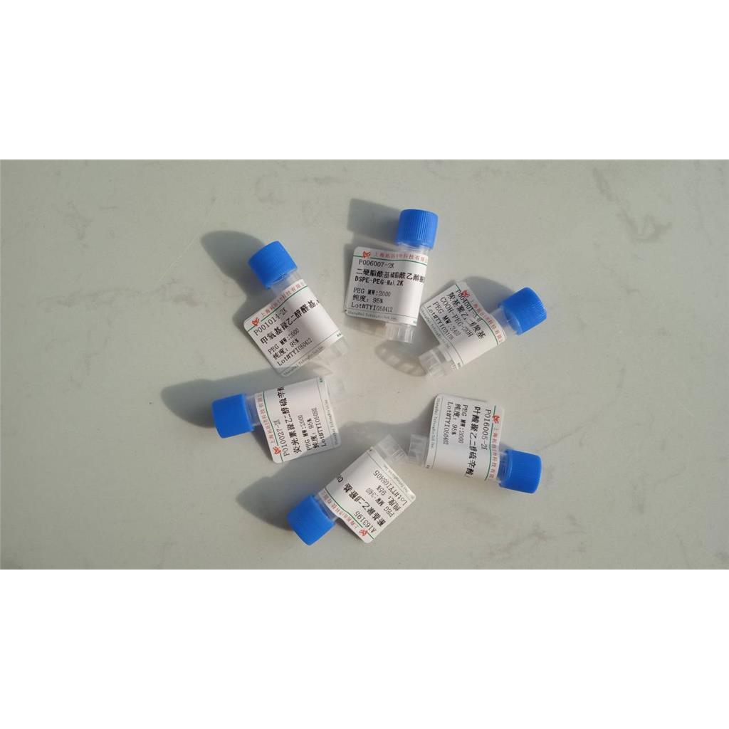 Histone H3 (21-44) trifluoroacetate salt