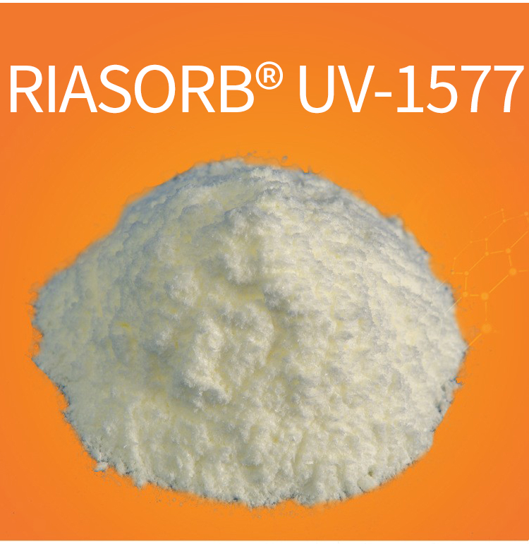利安隆塑料PC光稳定剂UV1577国产三嗪类紫外线吸收剂UV1577