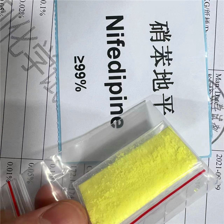硝苯地平  Nifedipine 21829-25-4