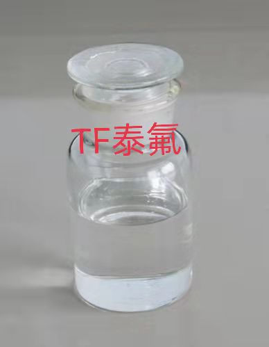 丙烯酸三氟乙酯  407-47-6