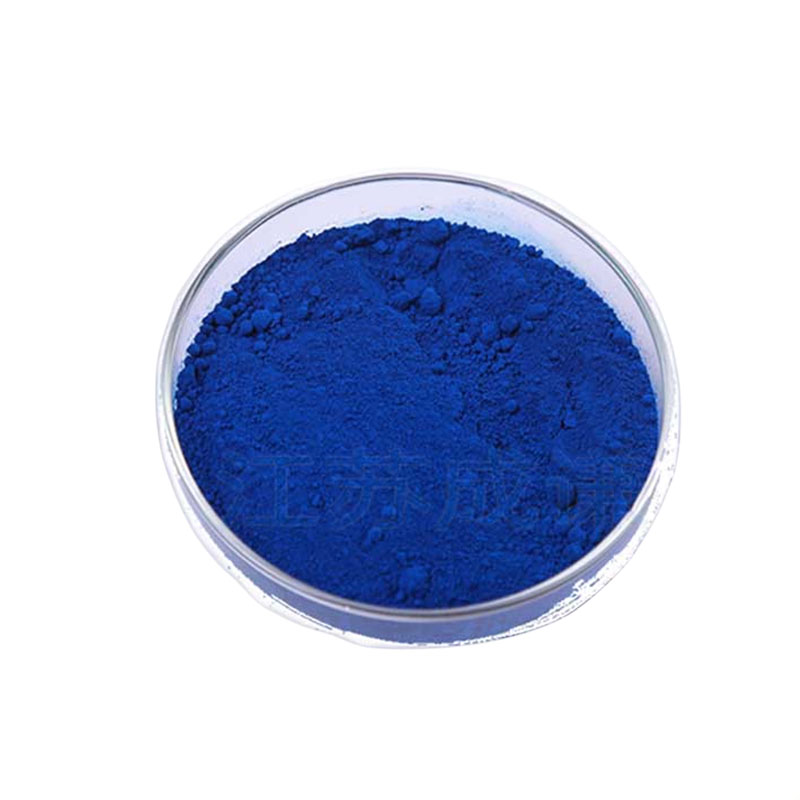 亮蓝色淀，99%高含量，食品级，CAS NO:68921-42-6