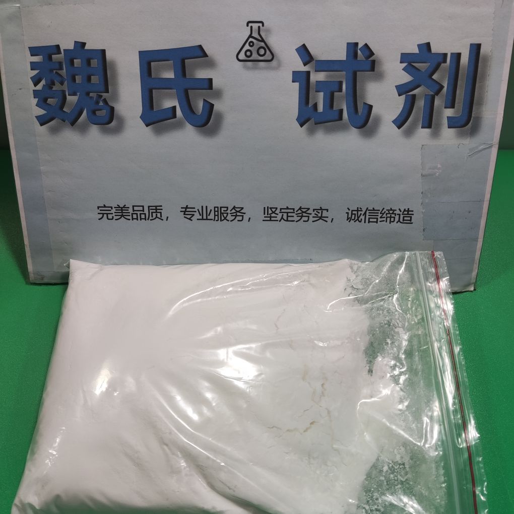 乙二胺四乙酸锌钠盐—14025-21-9
