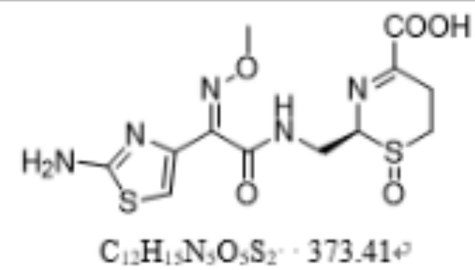 头孢唑肟开环脱羧S-氧化物1