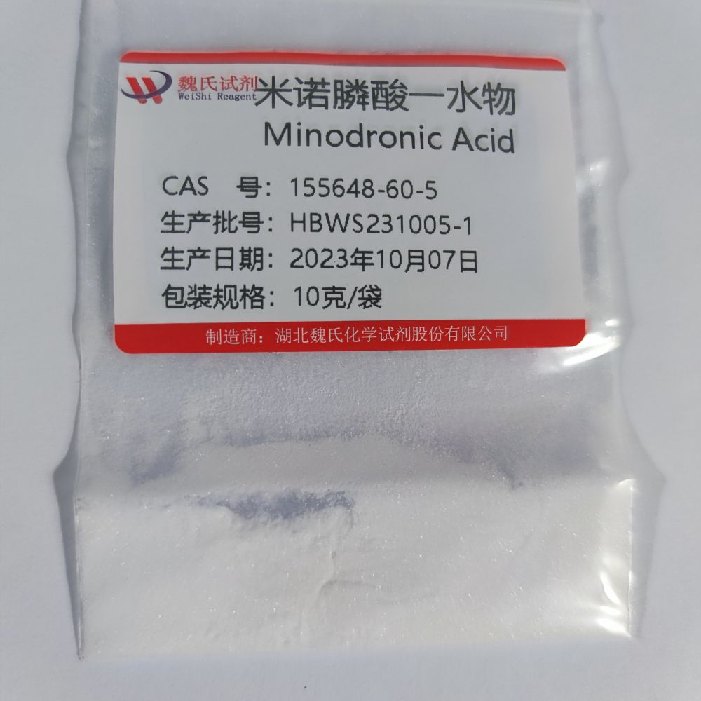 米诺膦酸一水物/155648-60-5