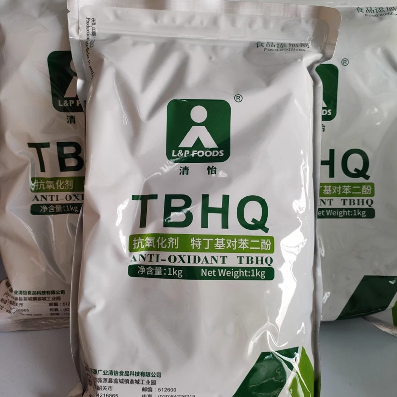 TBHQ食品级抗氧化剂特丁基对苯二酚