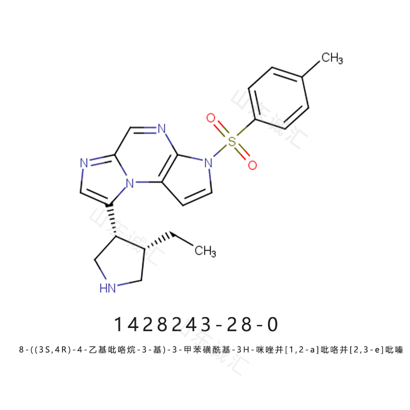 8-((3S,4R)-4-乙基吡咯烷-3-基)-3-甲苯磺酰基-3H-咪唑并[1,2-a]吡咯并[2,3-e]吡嗪乌帕替尼中间体