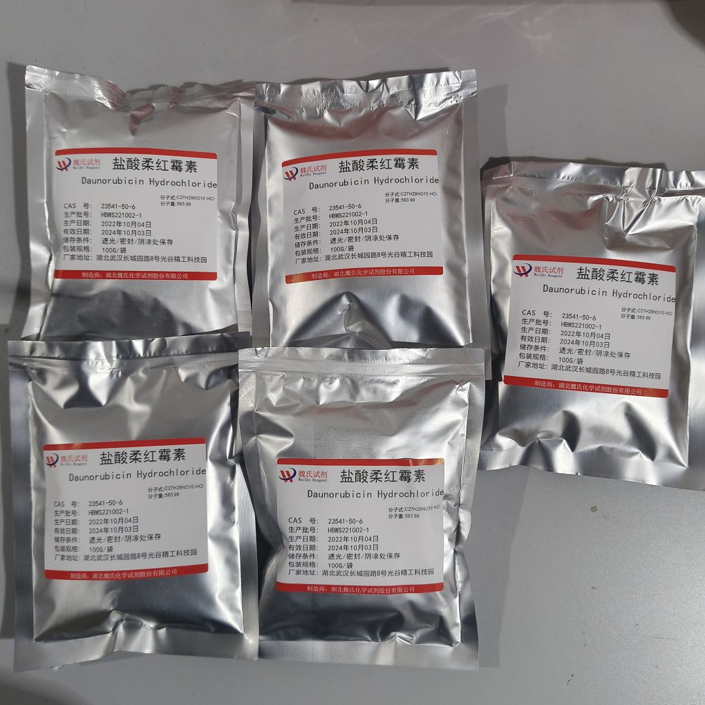 盐酸柔红霉素—23541-50-6