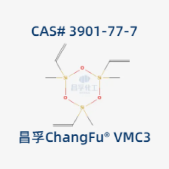 ChangFu? VMC3  1,3,5-三甲基-1,3,5-三乙烯基环三硅氧烷