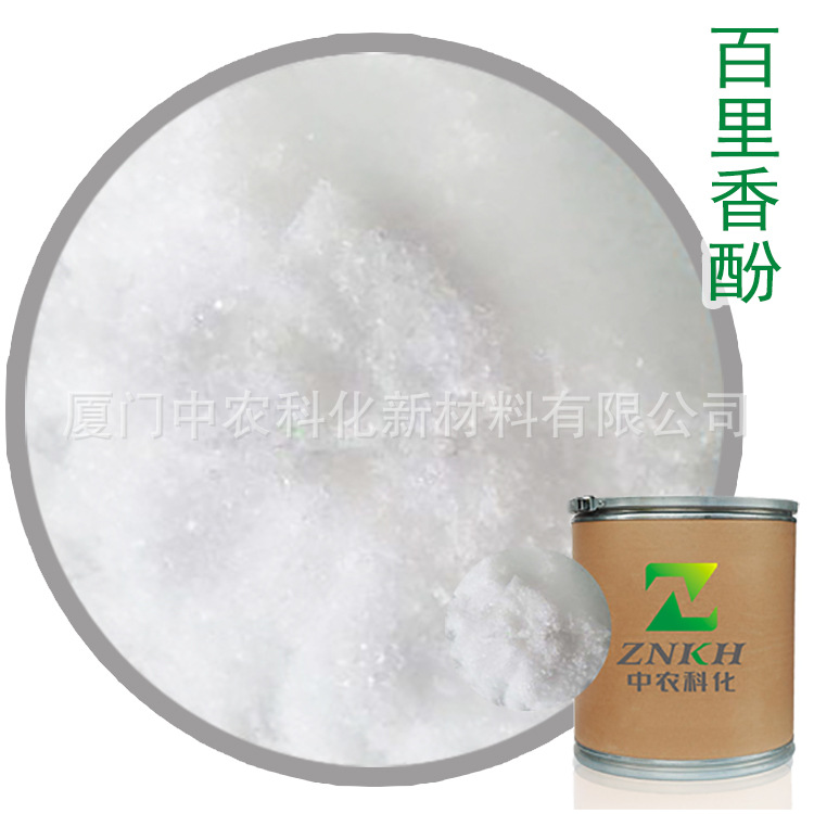 百里香酚 CAS89-83-8 纯度>99%，资质齐全，应用广泛