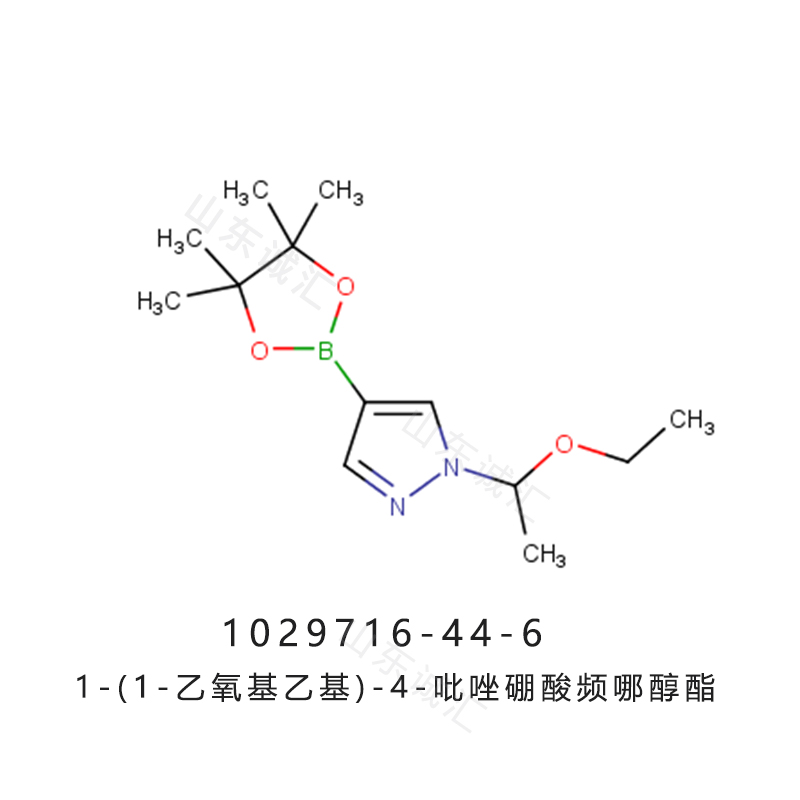 芦可替尼中间体(4-(1-(2-氰基-1-环戊基乙基)-1h-吡唑-4-基)-7h-吡咯并[2,3-d]嘧啶-7-基)特戊酸甲酯