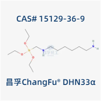 N-(6-氨基己基)氨基甲基三乙氧基硅烷