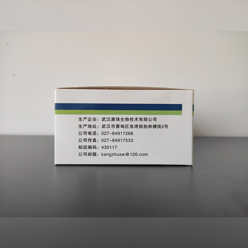 结核分枝杆菌IgG抗体检测试剂盒（胶体金法）
