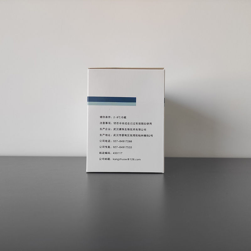  腮腺炎病毒IgG抗体检测试剂盒(酶联免疫法)