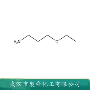 3-乙氧基丙胺 6291-85-6 分散染料90#红中间体