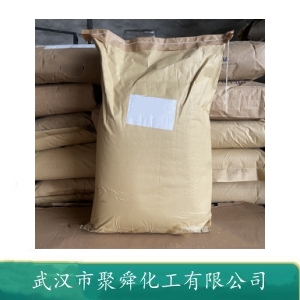 碱式碳酸镁 39409-82-0 橡胶制品填充剂和补强剂