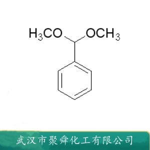胡椒基丙酮 55418-52-5 食品添加剂 香精香料
