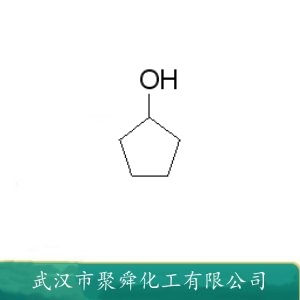 环戊醇 96-41-3 香料溶剂 染料中间体