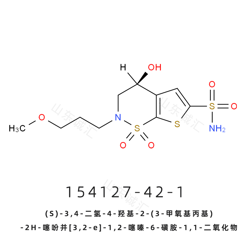 (S)-3,4-二氢-4-羟基-2-(3-甲氧基丙基)-2H-噻吩并[3,2-e]-1,2-噻嗪-6-磺胺-1,1-二氧化物 布林佐胺中间体(N-2)
