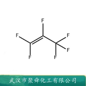 六氟丙烯 116-15-4  合成含氟高分子材料 灭火剂等