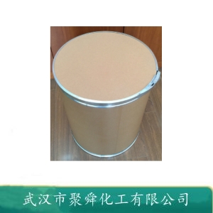 磷酸二氢锰 18718-07-5 钢铁防锈磷化剂 荧光粉敏化剂