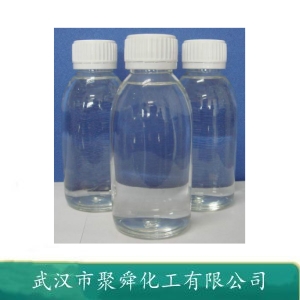 甲基锡三(巯基乙酸异辛酯) 57583-34-3 塑料热稳定剂
