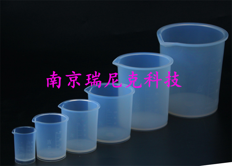一体成型翻边PFA烧杯透明带刻度特氟龙塑料烧杯500ml