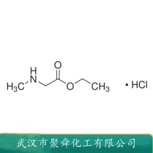 肌氨酸乙酯盐酸盐 52605-49-9 防霉剂 有机合成中间体