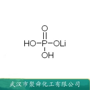 磷酸二氢锂 13453-80-0 制备锂离子电池正极材料磷酸铁锂